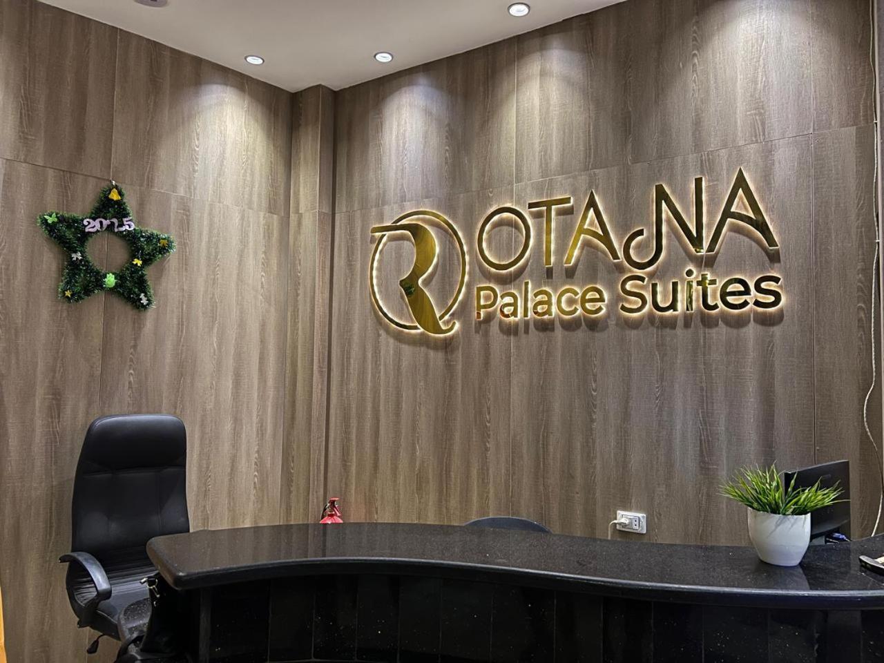 Rotana Palace Suites Kairo Bagian luar foto